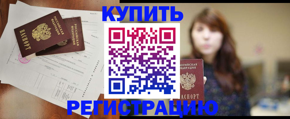 прописка поиск в Лысьве